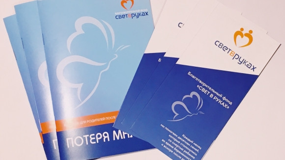 Александра Фешина: Печать брошюр и листовок для роддомов