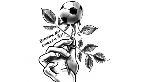Курганова  : Благотворительный футбольный турнир
