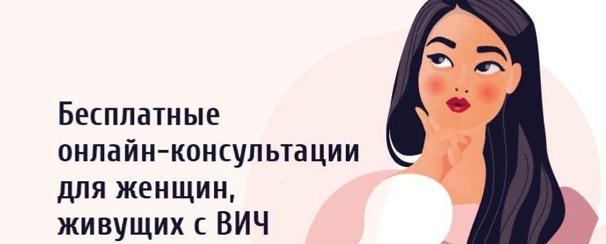 Евгения Алексеева:  «Womanplus. Профессиональная поддержка»