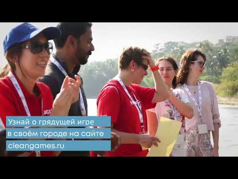 Дмитрий Иоффе: Арктический Кубок Чистоты