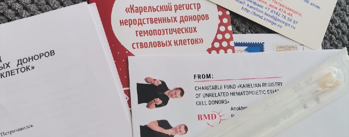 Илья Семенов: Сбор на почтовые марки для отправки писем донорам