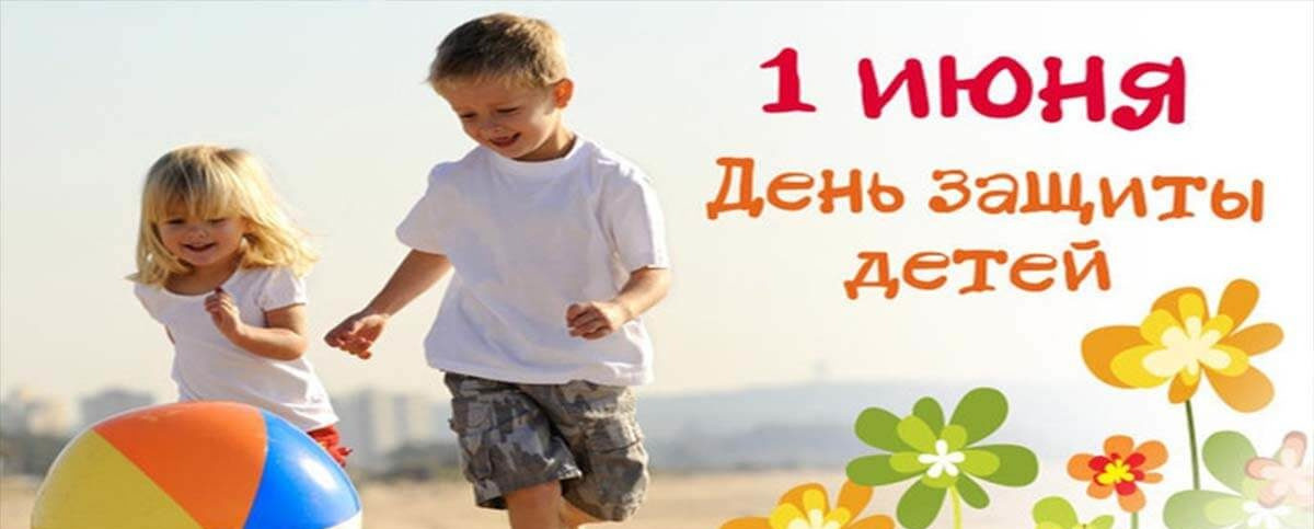 Гульнара Яумбаева: Счастливые дети